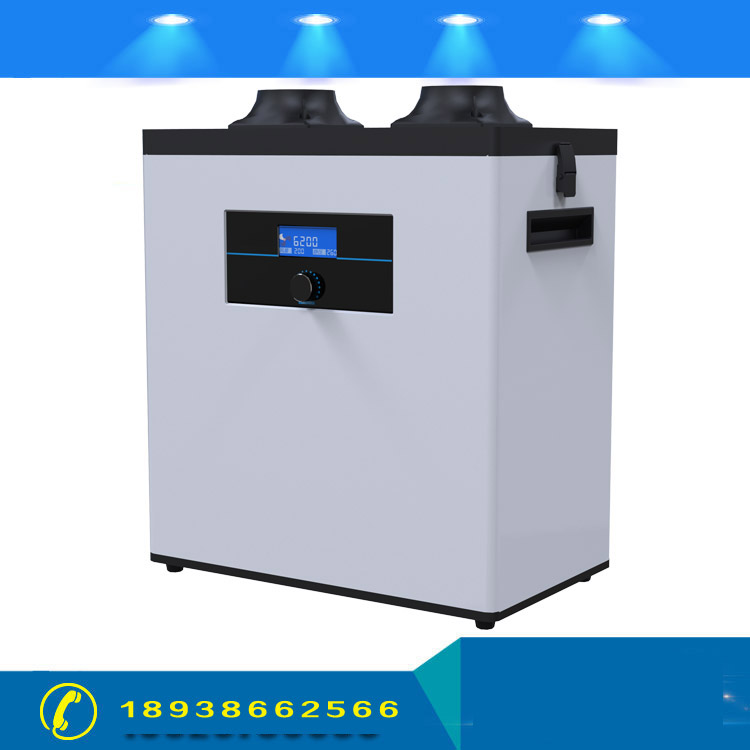 烟雾净化器 烟雾净化器