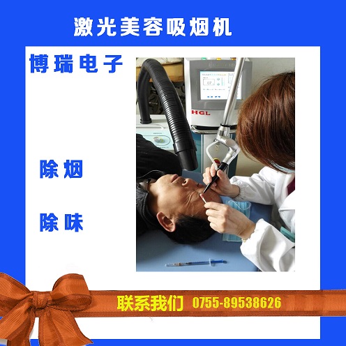 皮肤科吸烟仪 皮肤科吸烟仪