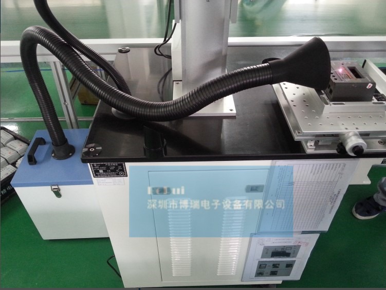 激光打标烟雾净化器