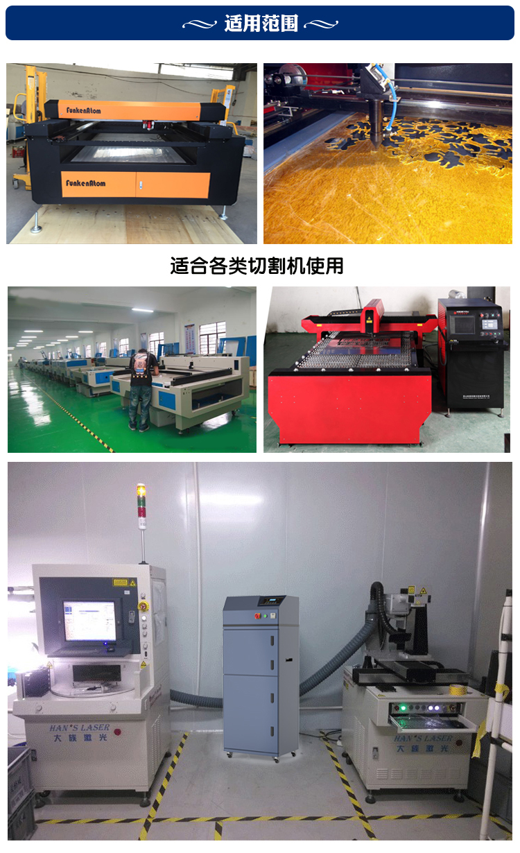 激光烟雾净化器